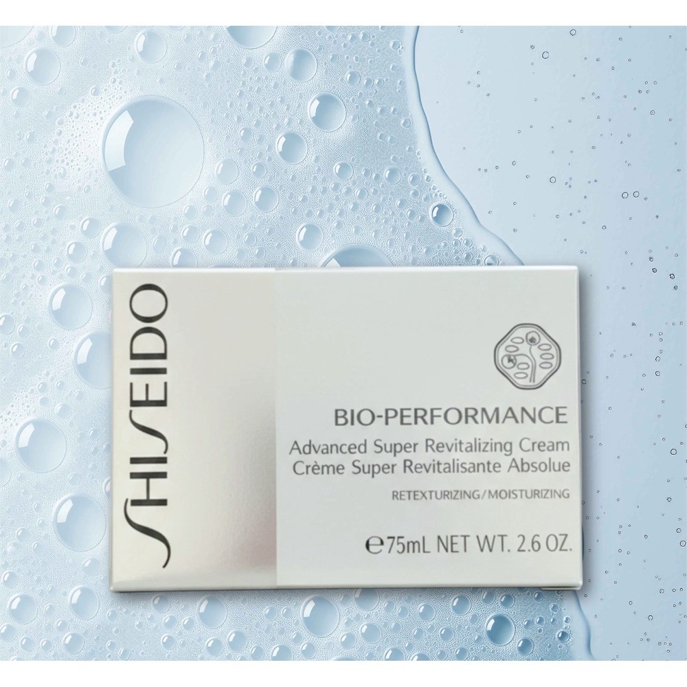 Shiseido Bio Performance Advanced Super Revitalizing Cream 2.6oz/75ml NEW IN BOX